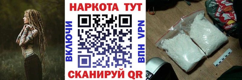 Купить Cocaine  Меф мяу мяу  Экстази  Канабис  ГАШ  МЕТАМФЕТАМИН  Плавск