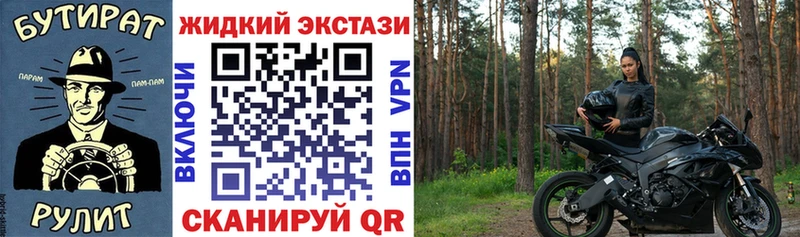 Бутират буратино Плавск
