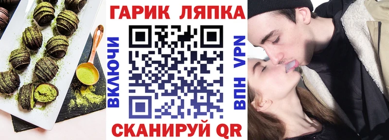 Canna-Cookies марихуана  Купить где  Плавск 