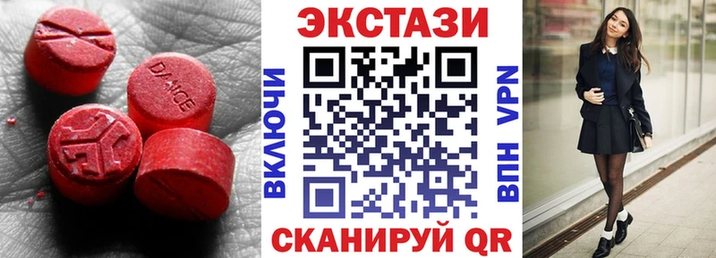 Купить где  Плавск  Ecstasy louis Vuitton 