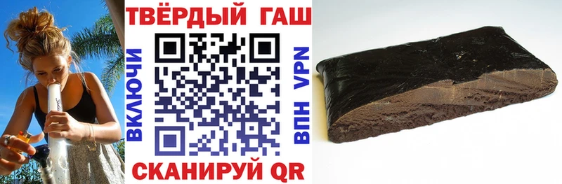 ГАШ 40% ТГК  Купить где  Плавск 