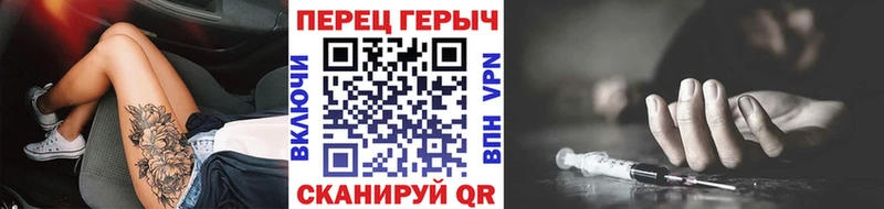 Героин белый  Купить где  Плавск 