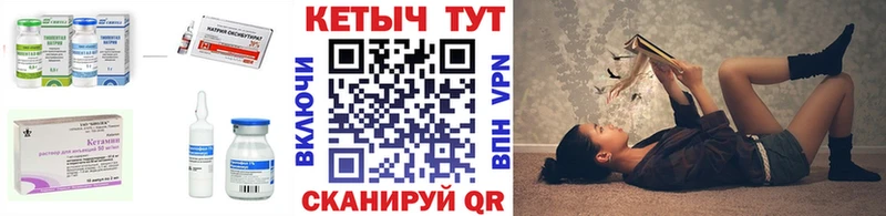 КЕТАМИН VHQ  Купить где  Плавск 