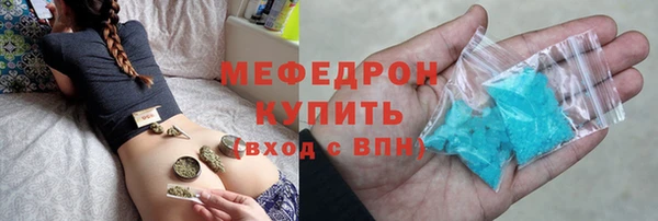 бутират Балабаново