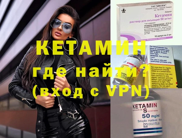 бутират Балабаново