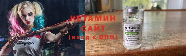 бутират Балабаново