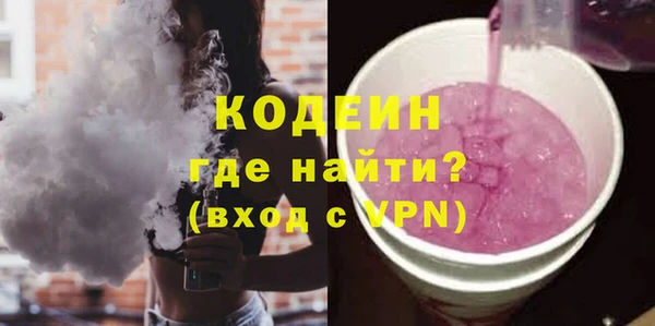 бутират Балабаново