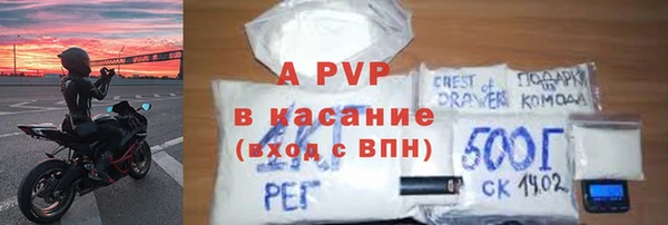 прущая мука Баксан