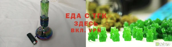 бутират Балабаново