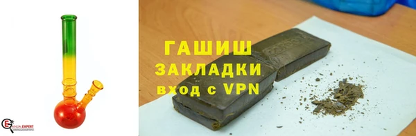 бутират Балабаново
