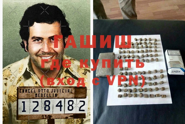 бутират Балабаново