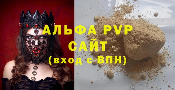 бутират Балабаново