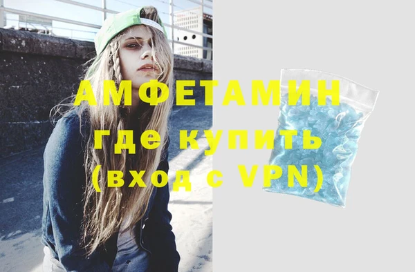 бутират Балабаново