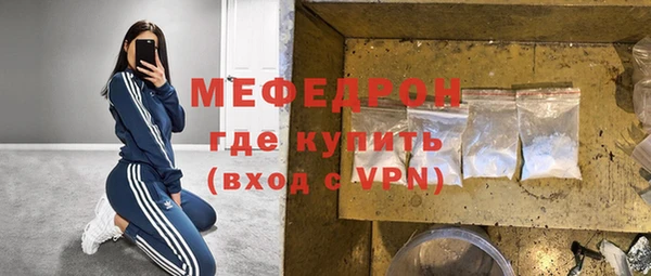 бутират Балабаново