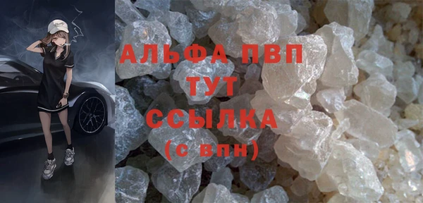 бутират Балабаново