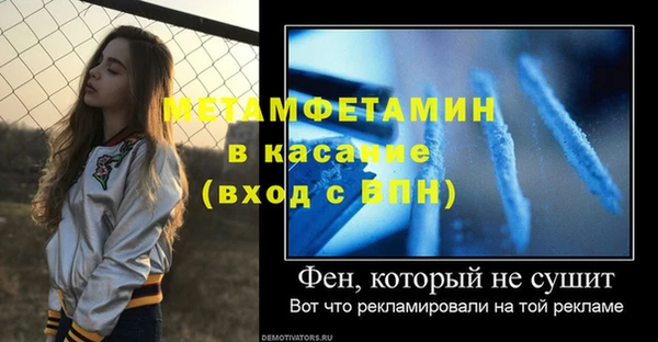 бутират Балабаново