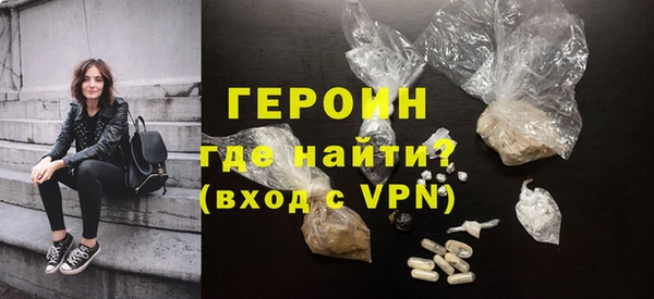 бутират Балабаново
