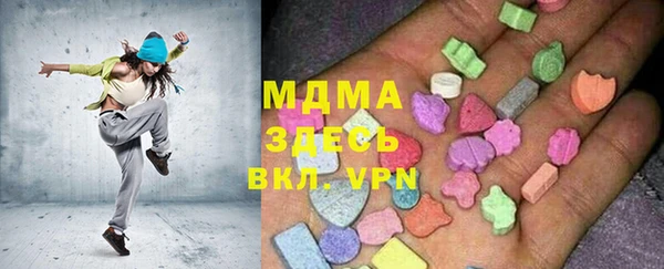 бутират Балабаново