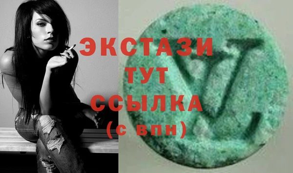 MDMA Армянск