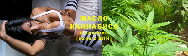 бутират Балабаново