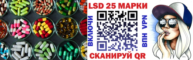 Лсд 25 экстази кислота Плавск