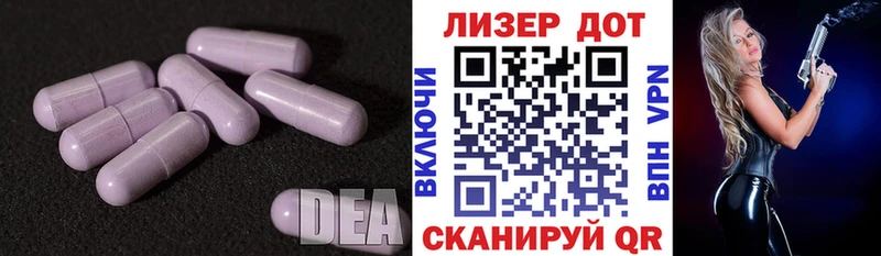 LSD-25 экстази кислота  Купить закладки  Плавск 