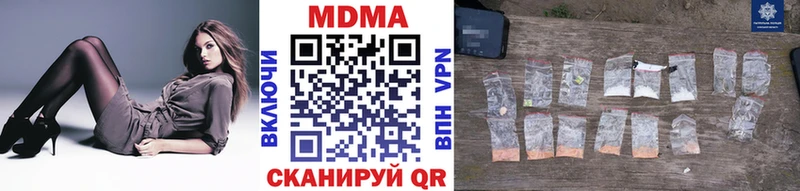МДМА кристаллы  Купить закладки  Плавск 