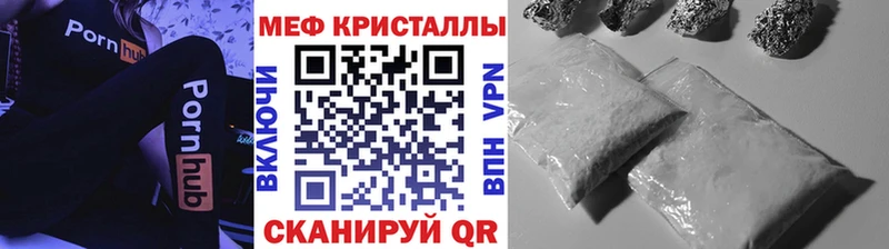 Купить закладки  Плавск  Меф мяу мяу 