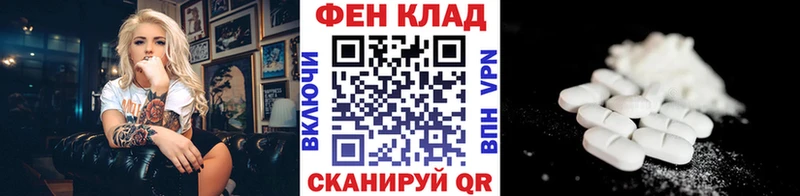 Купить где Плавск Метамфетамин пудра