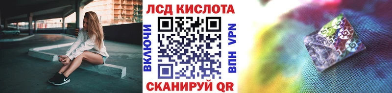 Наркотические марки 1,8мг  Купить где  Плавск 