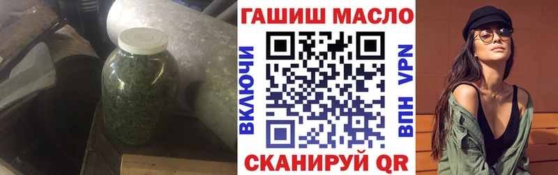 Купить  Плавск  Дистиллят ТГК THC oil 