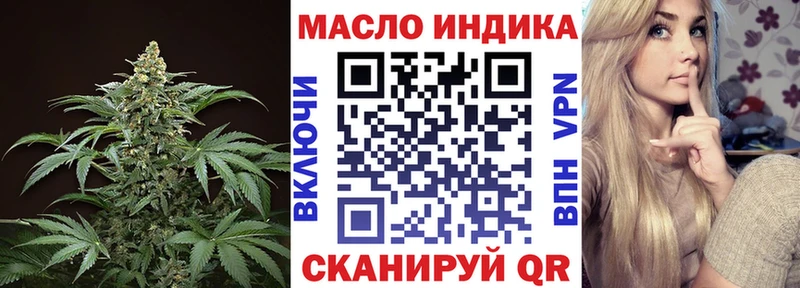 ТГК Wax Плавск