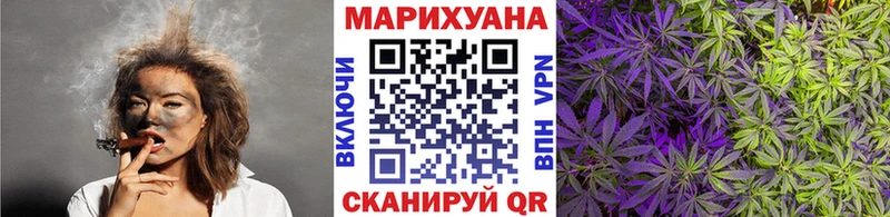 Бошки марихуана White Widow Плавск